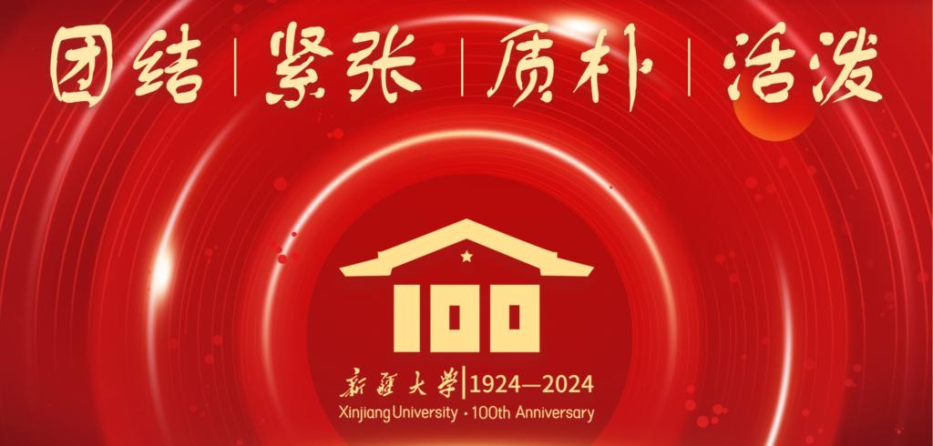 色情片
2024年学术学位博士研究生招...